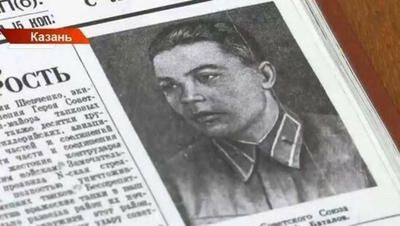 Могилу первого Героя Советского Союза из РТ Баталова нашли в Беларуси