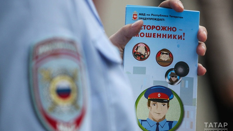 Аферистов, похитивших 130 млн руб. у пенсионеров, задержали в Татарстане