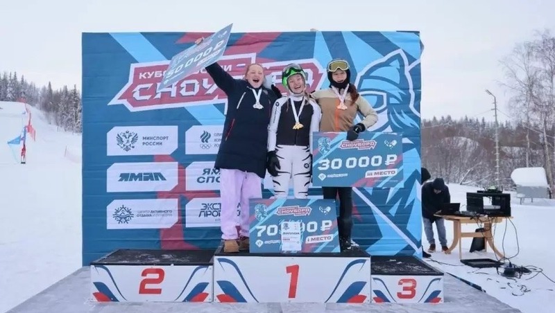 Золотую медаль завоевала магаданская сноубордистка на 1 этапе Кубка России