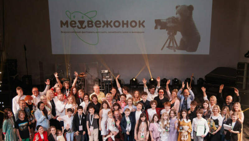 Международный кинофестиваль «Медвежонок» в Перми объявил полную программу