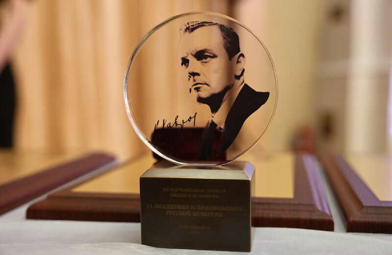 4 деятелям искусства вручили международную премию в Петербурге за продвижение русской культуры