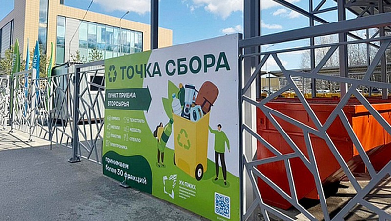 25 тонн вторсырья приняли на переработку в сентябре в Казани