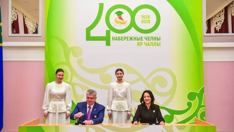 Н. Магдеев принял участие в церемонии гашения почтовой марки к 400-летию Челнов