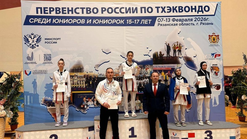 Спортсменка из РТ завоевала золото на Первенстве России по тхэквондо среди юниоров