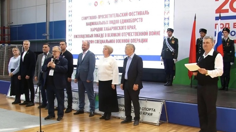 Спортсмены из 6 регионов ДФО приняли участие в фестивале национальных видов единоборств  в Хабаровске