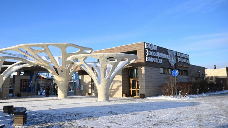 Студенты очного отделения и Татьяны смогут посетить зоопарк «Река Замбези» бесплатно