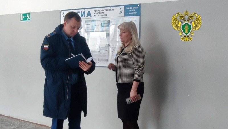 15-летний школьник умер после урока физкультуры в Екатеринбурге