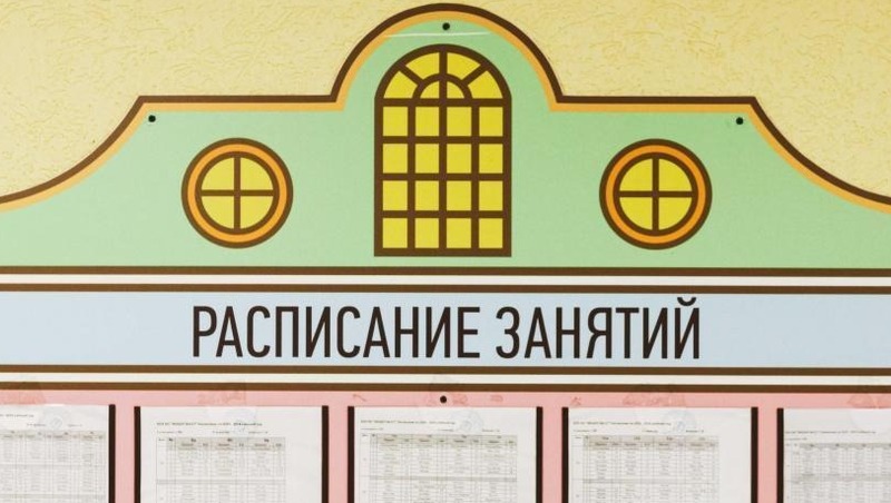 В Омске для школьников 5-7 классов введут курс по истории края