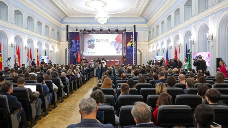 Международная конференция по социальной архитектуре стартовала в Петербурге