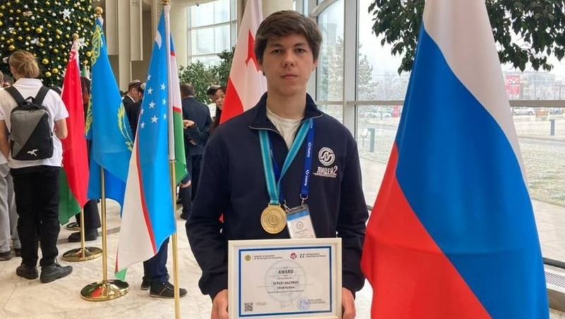 Казанский лицеист завоевал золото на международной олимпиаде по точным наукам