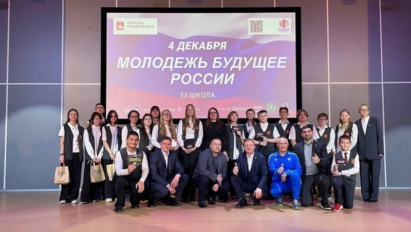 55 мероприятий провёл Молодёжный парламент Перми в 2025 году