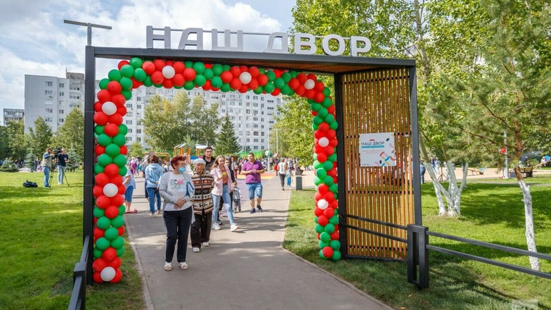 В Татарстане стартовал народный конкурс дворовых мероприятий «Курше фест»