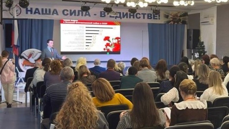 Всероссийский педагогический форум стартовал в Самаре