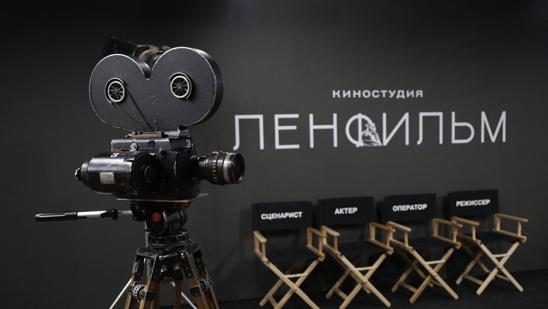 Беглов: До 350 млн руб. увеличат субсидирование «Ленфильма» в 2026 году