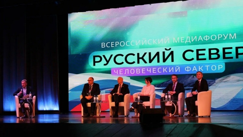 Новый образ северных регионов обсудили в Магадане