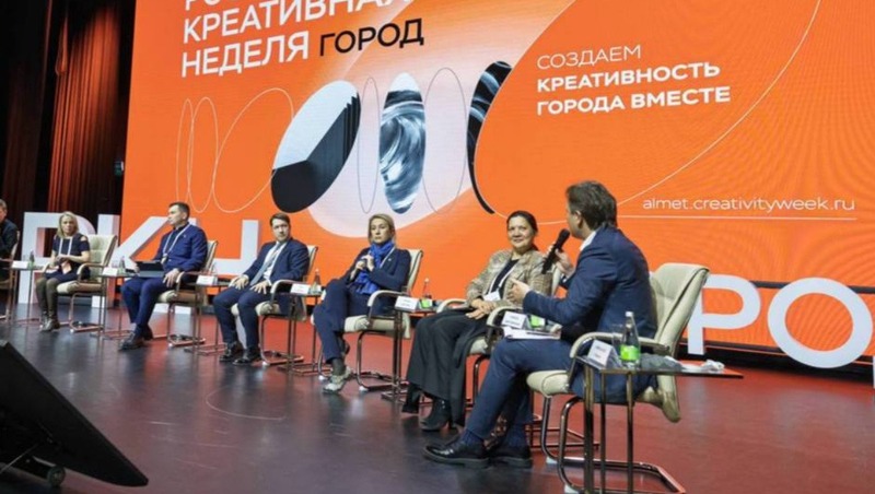 Форум креативной экономики состоится 26 мая в Казани