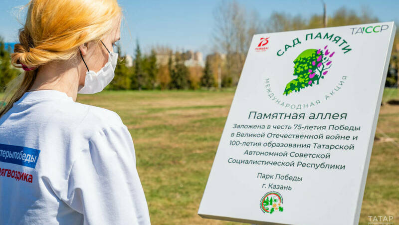 Более 1 млн саженцев посадят в рамках международной акции к годовщине Победы в РТ