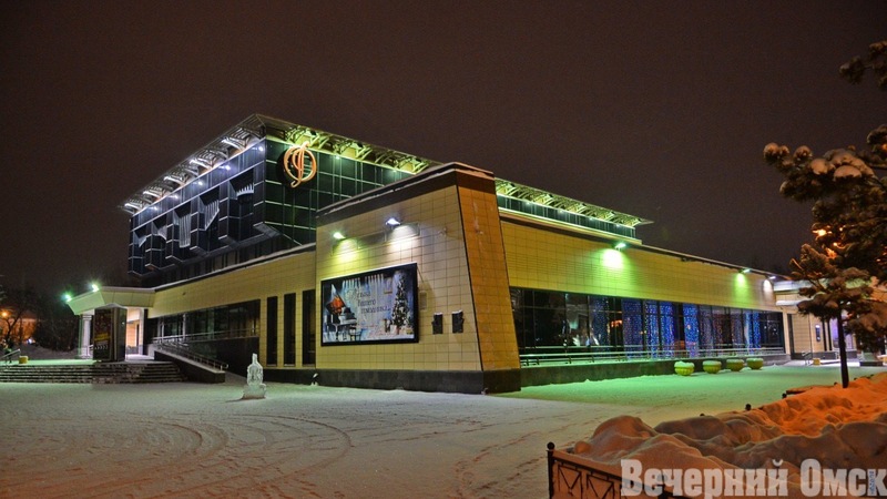 Омской филармонии присвоен статус и звание «Государственная академическая»