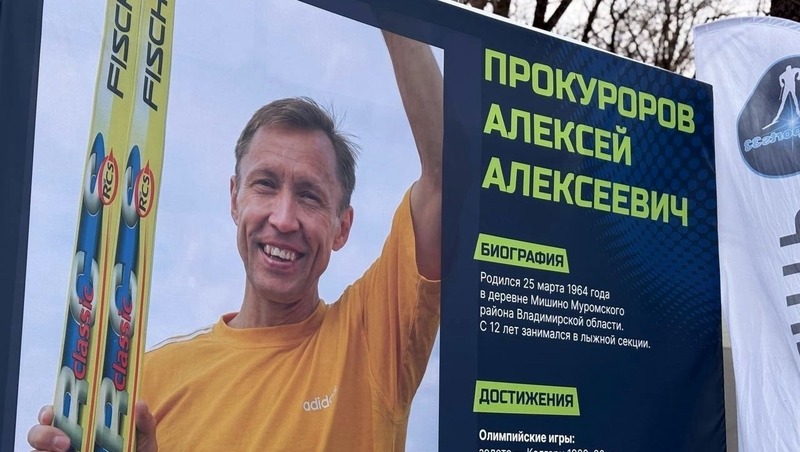 750 спортсменов из 40 регионов приняли участие в лыжных гонках во Владимире