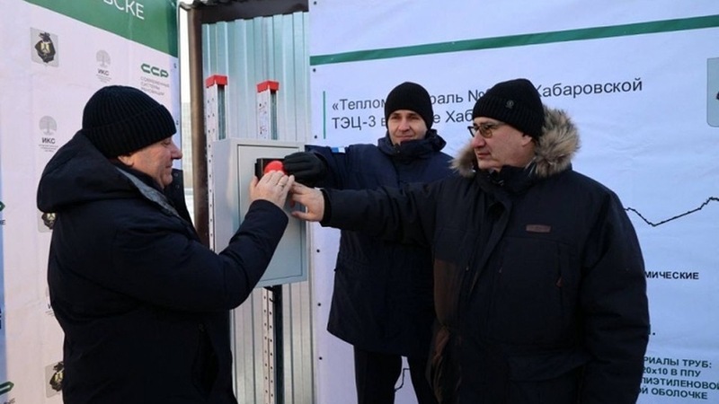 Демешин дал старт работе новой тепломагистрали в Краснофлотском районе