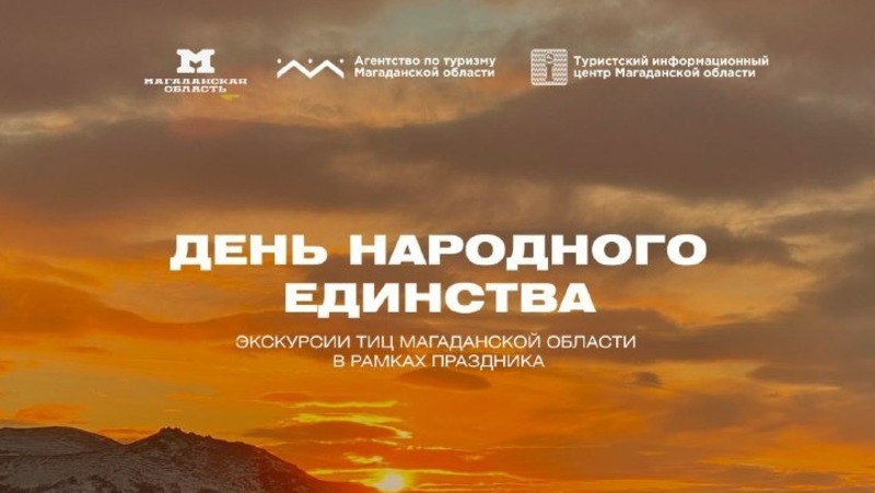 Знакомство с единственным комплексом в России по переработке рыбьего жира состоится 5 ноября