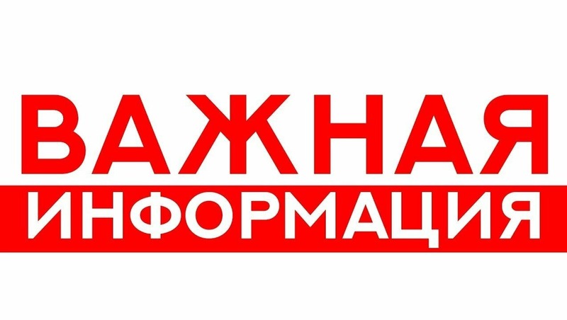 Официальное заявление мэрии Магадана: выплата 350 000 рублей — ложь
