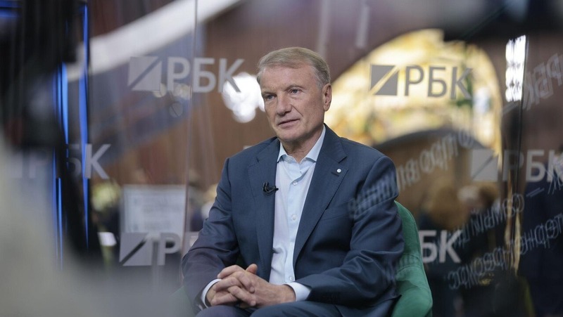 Г.Греф на ПМЭФ: Предприниматели — основа экономики, а экономика — основа всего государства