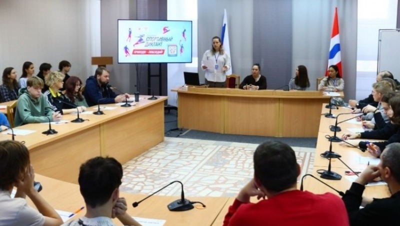 Более 400 омичей приняли участие во Всероссийском спортивном диктанте