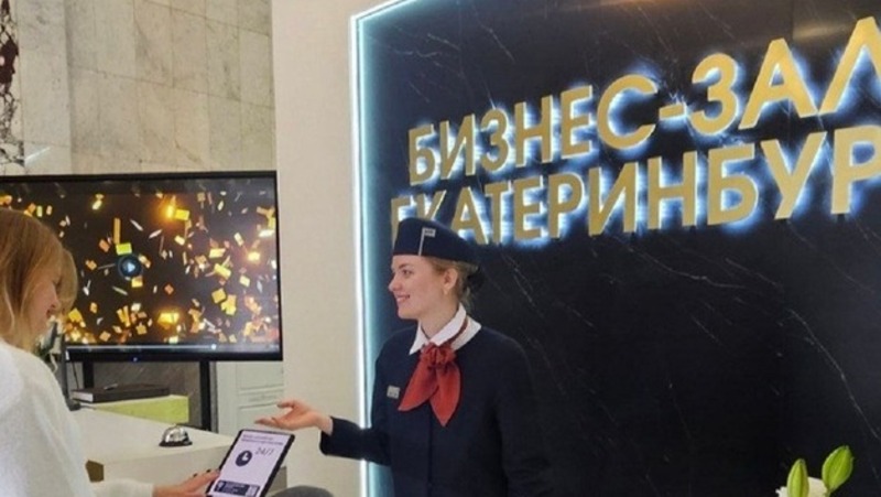 Бизнес-зал нового формата открыли на вокзале Екатеринбурга