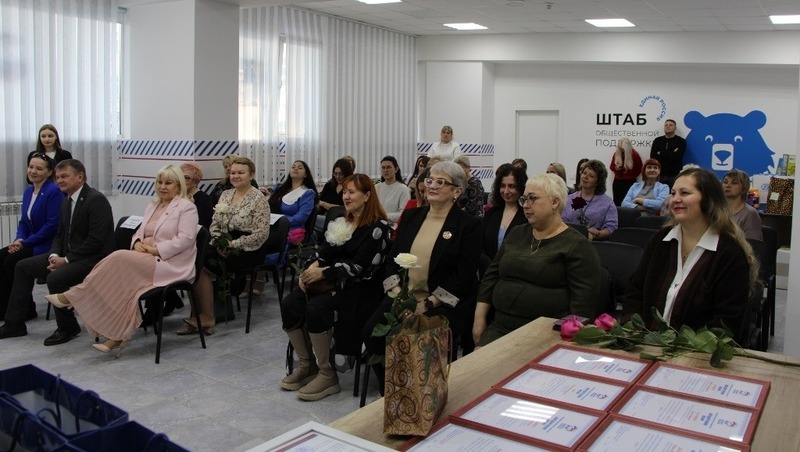 Встреча в преддверии Дня матери состоялась в штабе «Единой России» в Магадане