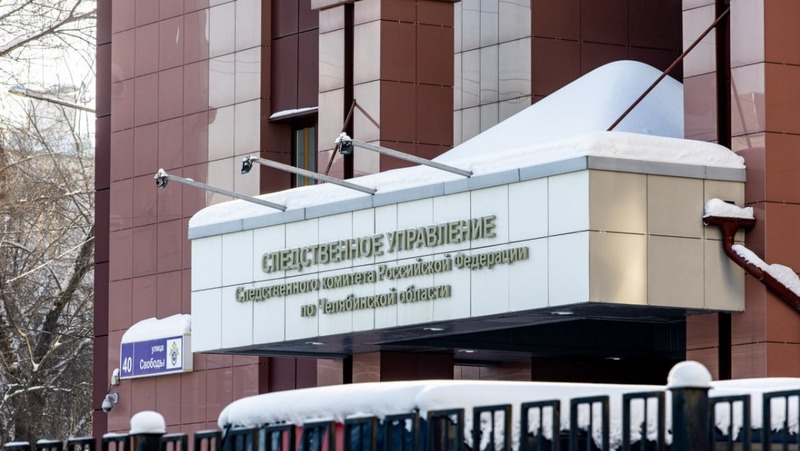 Андрей Щукин официально вступил в должность главы челябинского СК