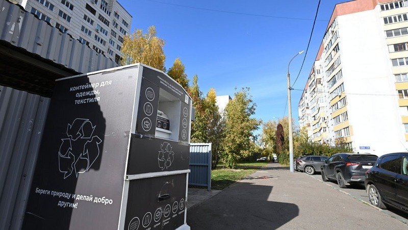 187 тонн текстиля сдали казанцы на переработку в 2025 году
