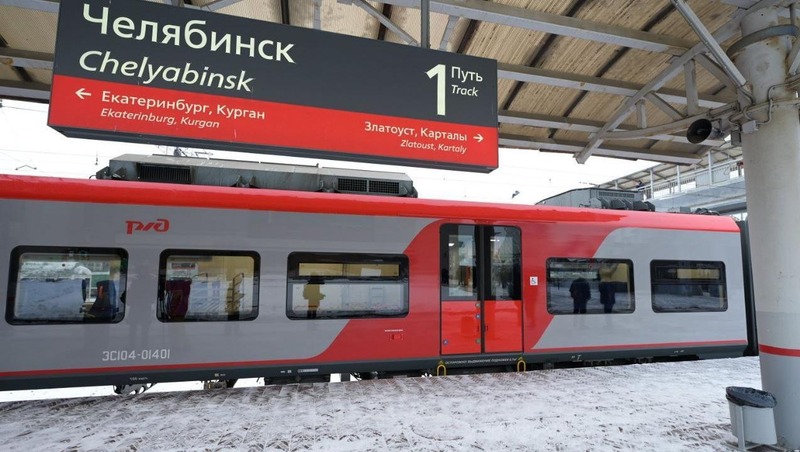 Дополнительные поезда запустят между Челябинском и Екатеринбургом на ноябрьские праздники