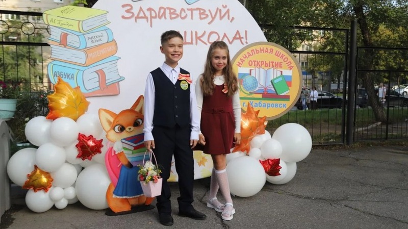 Около 14 тыс. первоклассников придут в школы Хабаровского края в этом году