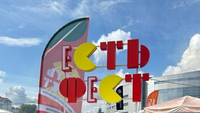 Уфимский гастрофестиваль завоевал гран-при на Международной туристической премии