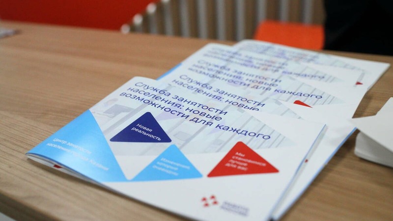 845 млн руб. направили на модернизацию центров занятости населения в Татарстане