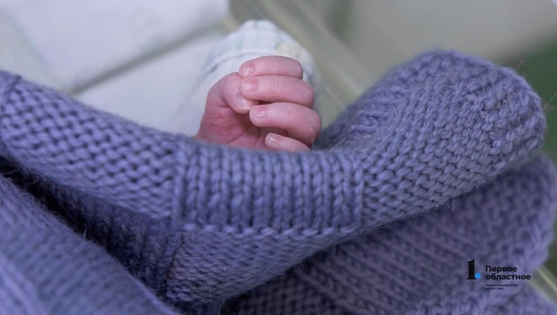 Более 19 тыс.южноуральских семей получили выплату при рождении ребенка в 2025 году