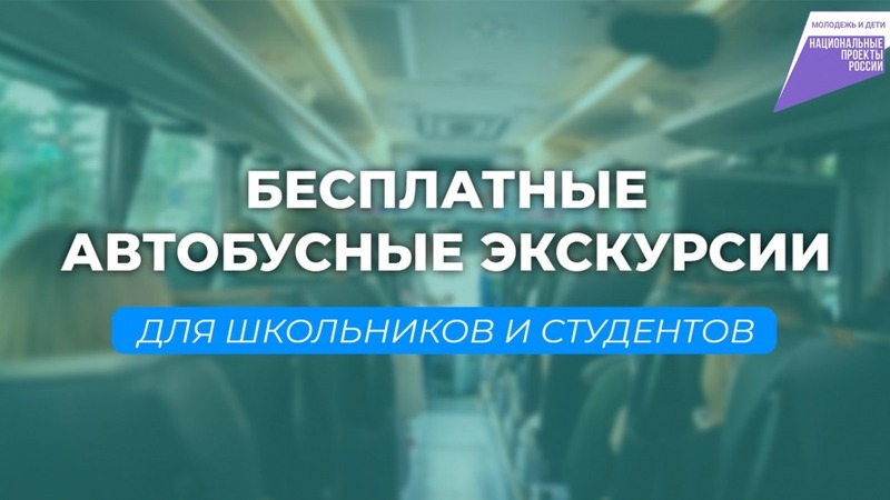 Всероссийская военно-патриотическая программа «Дороги Победы» стартовала в Хабаровском крае