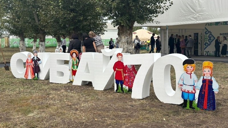 Сибай признан Всемирным ремесленным городом по обработке камня и национальным украшениям