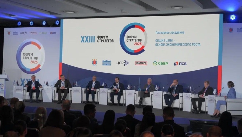 Более 1,5 тыс. человек приняли участие в Общероссийском форуме стратегов в Петербурге