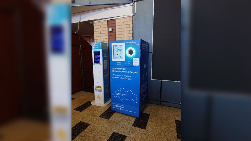 Более 563 тыс. единиц вторсырья сдали пассажиры вокзалов в 2025 году в Петербурге