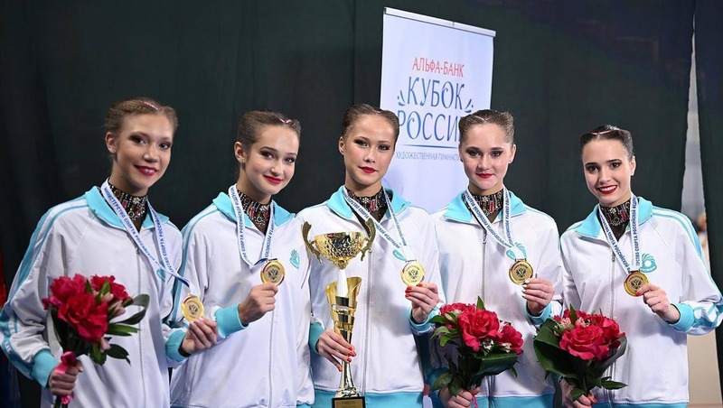 Сборная Петербурга завоевала Кубок России по художественной гимнастике