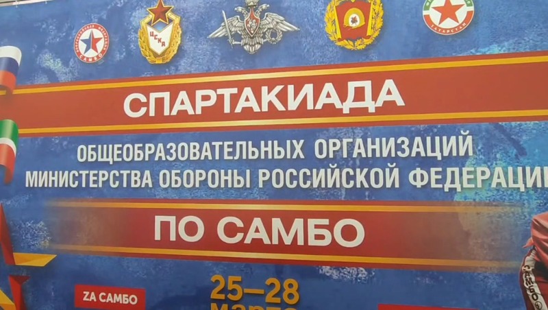 Суворовцы из Казани победили в командном зачёте спартакиады Минобороны РФ по самбо
