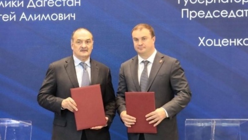 Хоценко: Подписали соглашение о сотрудничестве с Республикой Дагестан на ПМЭФ