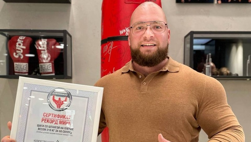 Екатеринбуржец Сергей Михайлев установил мировой рекорд по выпадам со штангой