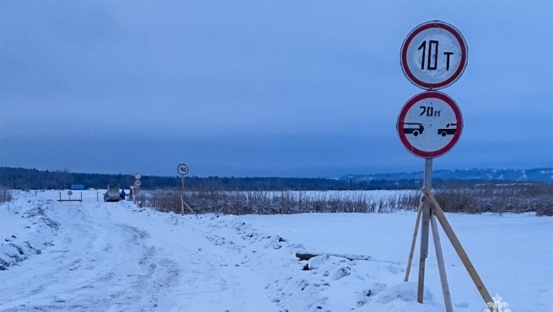 Ледовую переправу через реку Чусовую открыли в Пермском крае