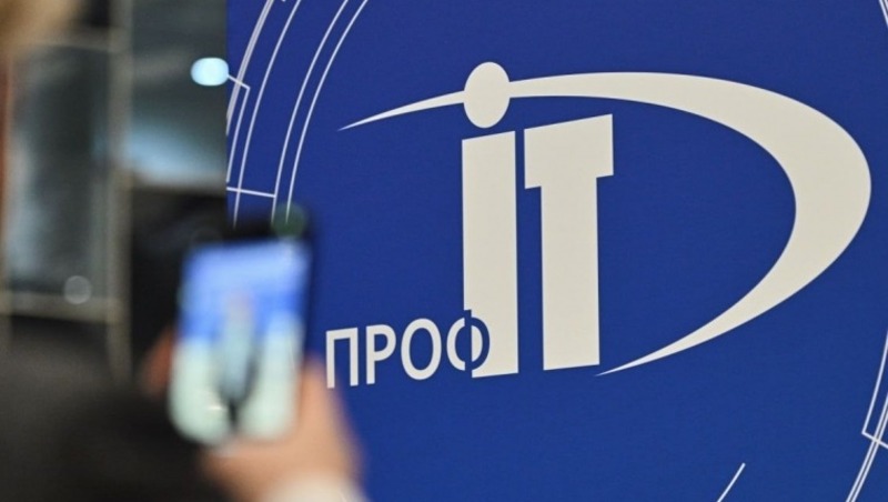 Всероссийский форум «ПРОФ-IT.2025» состоится в октябре в Омске