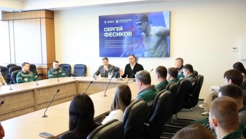 Призёр Олимпийских игр С. Фесиков провёл мастер-класс для юных пловцов в Перми