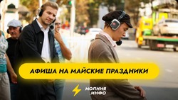 Куда сходить на майские выходные в Казани: гид на 1-4 мая