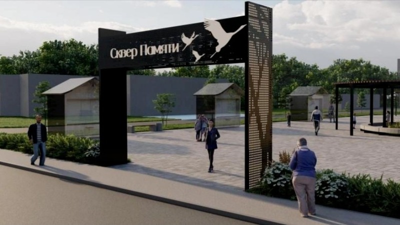 Около 142 млн руб. направят на благоустройство сквера в Шакше в Уфе